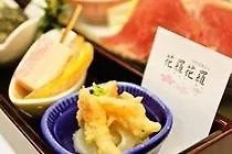 Hakone Gora Onsen Kara Kara Hotel
