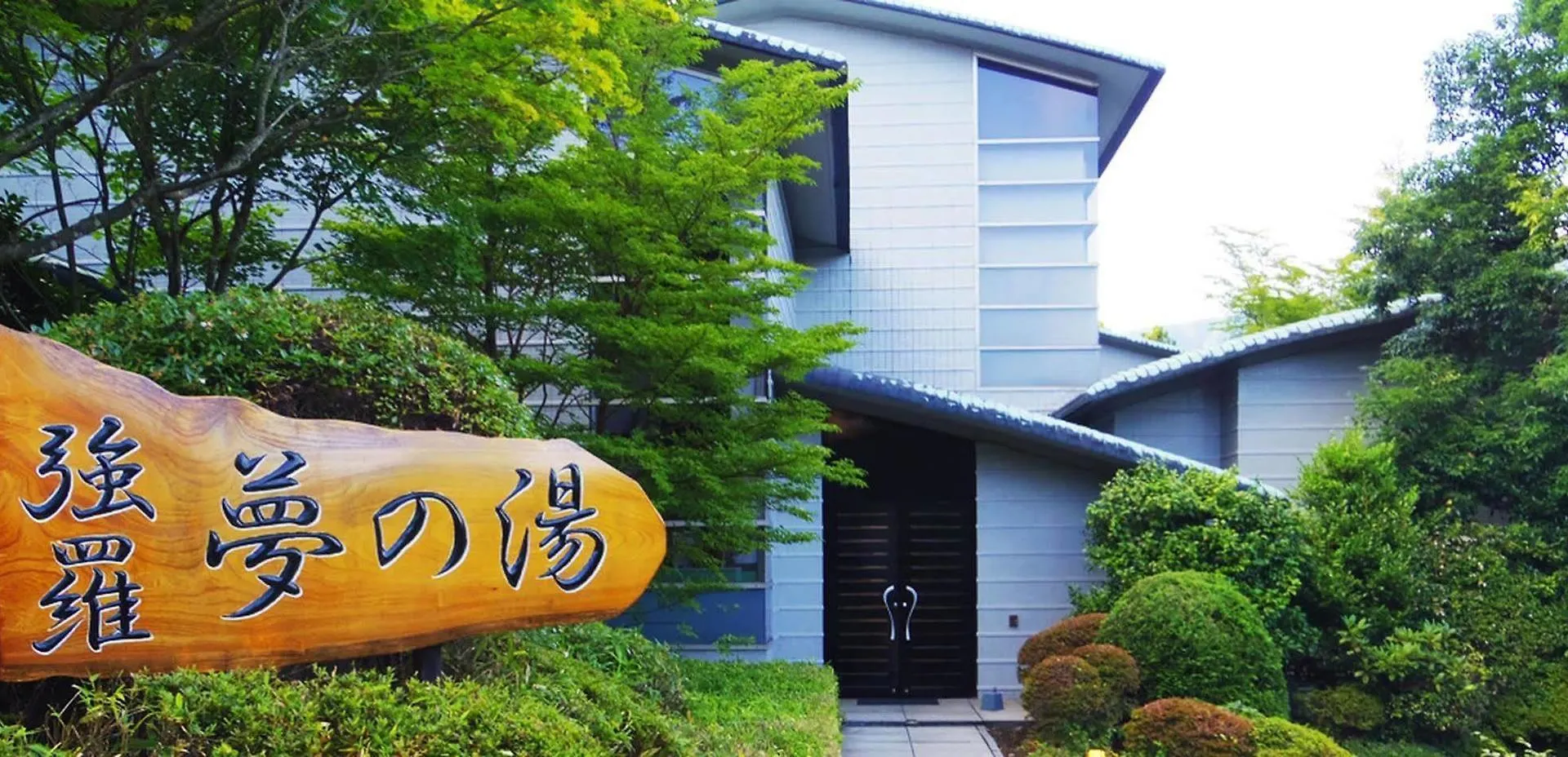 Ryokan Hakone Gora Onsen Kara Kara Hotel